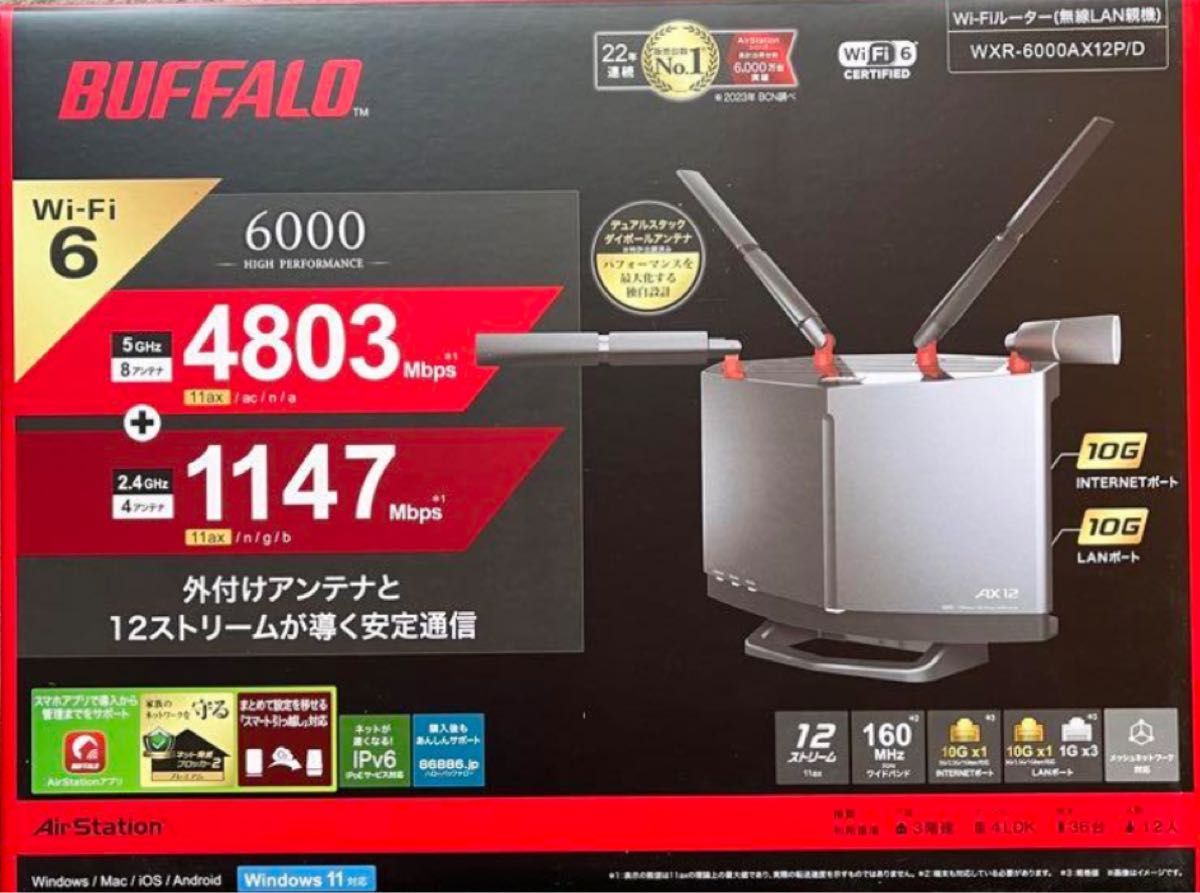 WXR-6000AX12P BUFFALO バッファロー