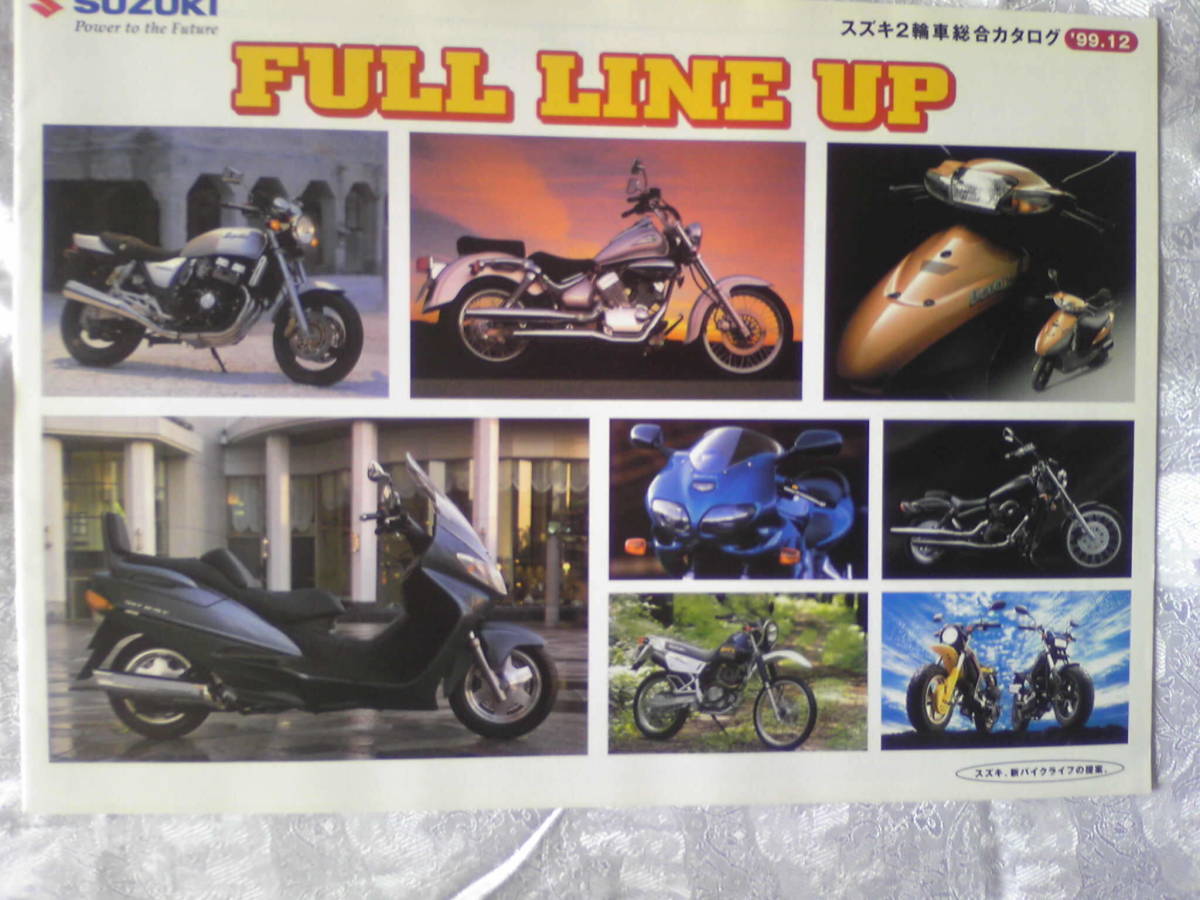 美品　貴重　スズキ2輪車総合カタログ　１９９９年１２月　当時物　_画像1
