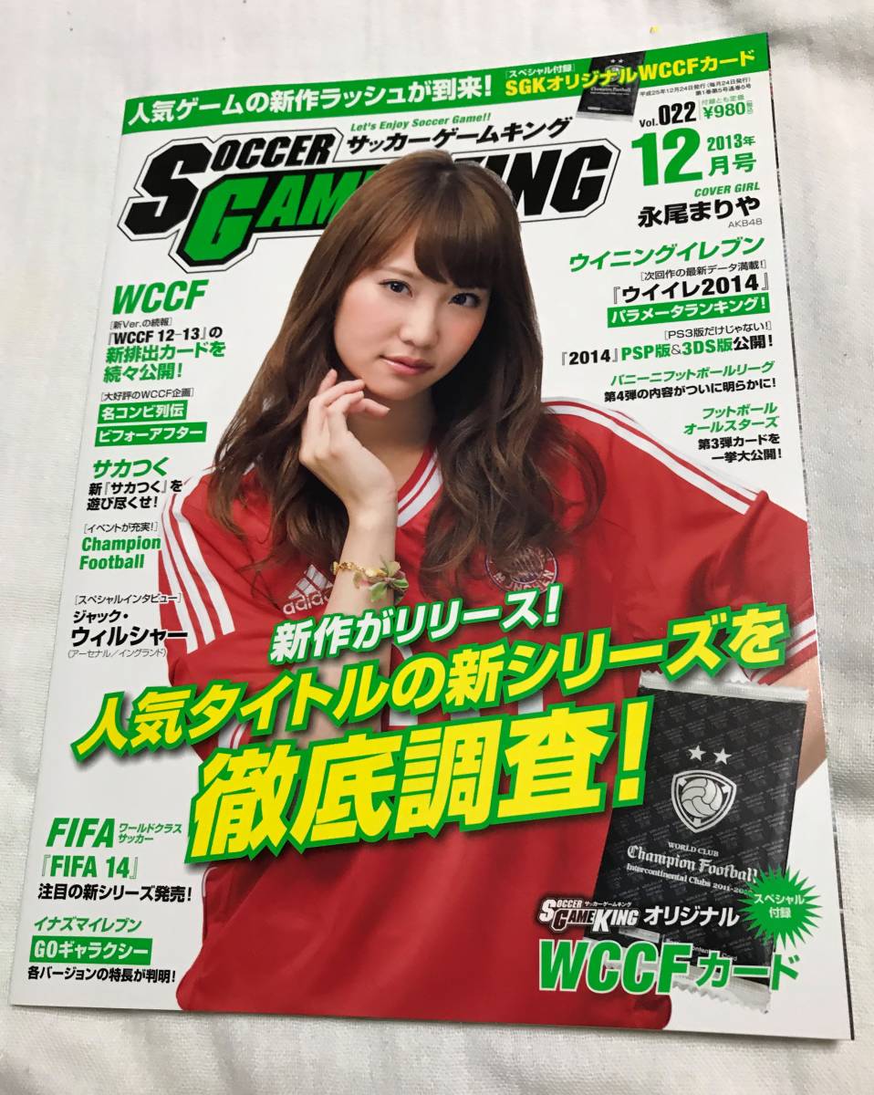 長尾まりやの値段と価格推移は 30件の売買情報を集計した長尾まりやの価格や価値の推移データを公開 長尾まりやの値段と価格推移は 30件の売買情報を集計した長尾まりやの価格や価値の推移データを公開