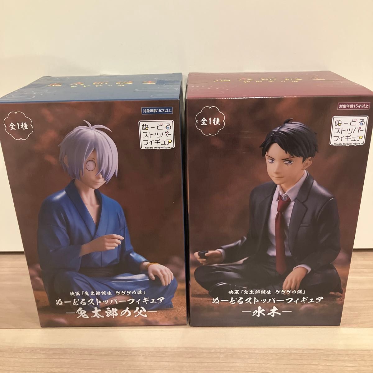 映画「鬼太郎誕生 ゲゲゲの謎」 ぬーどるストッパーフィギュアー
