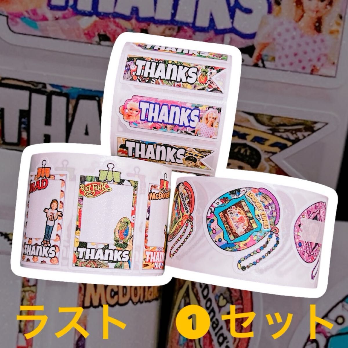 ロールシール アメステ|Yahoo!フリマ(旧PayPayフリマ) ロールシール アメステ|Yahoo!フリマ(旧PayPayフリマ)