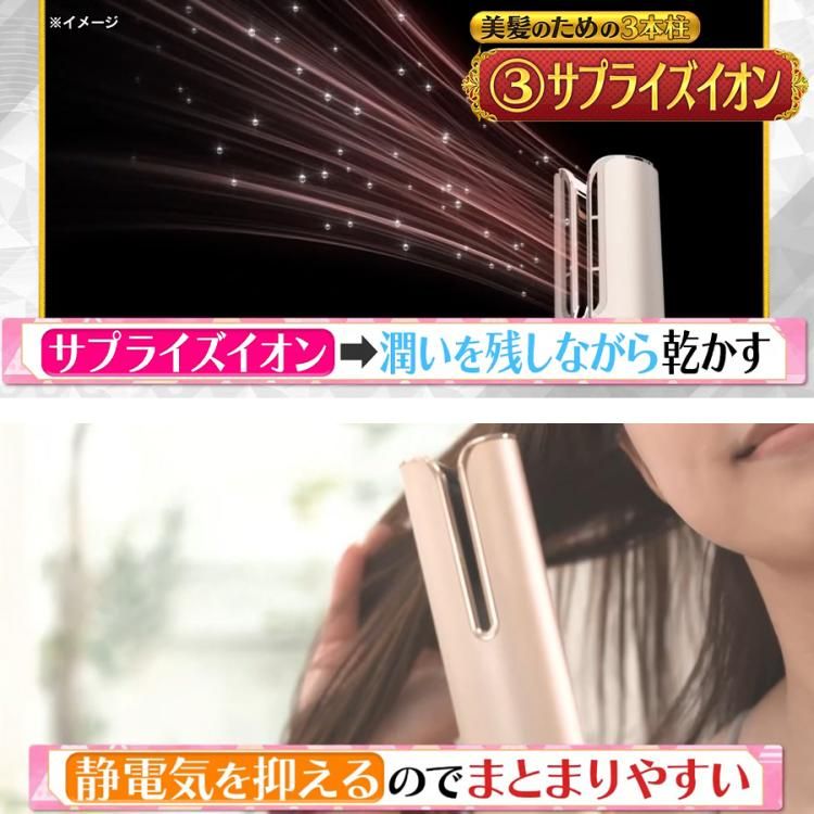 未使用 IKKOプロデュース MEラボンエアー/ヘアドライヤー 速 未使用 IKKOプロデュース MEラボンエアー/ヘアドライヤー 速