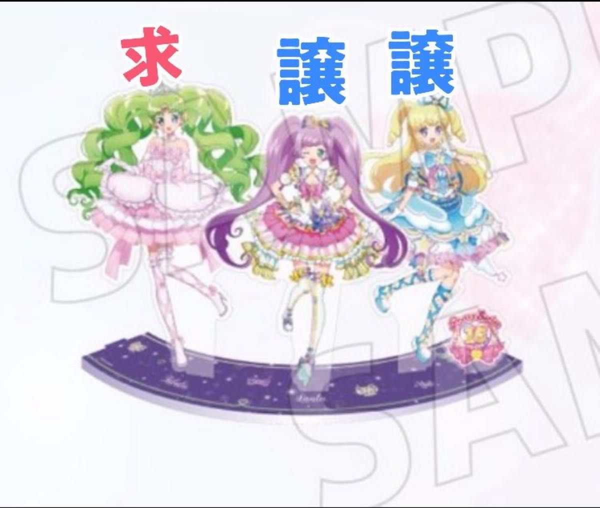 プリパラ 大プリパラ展 アドパラ みちる あまり みれぃ みかん プリパラ 大プリパラ展 アドパラ みちる あまり みれぃ みかん