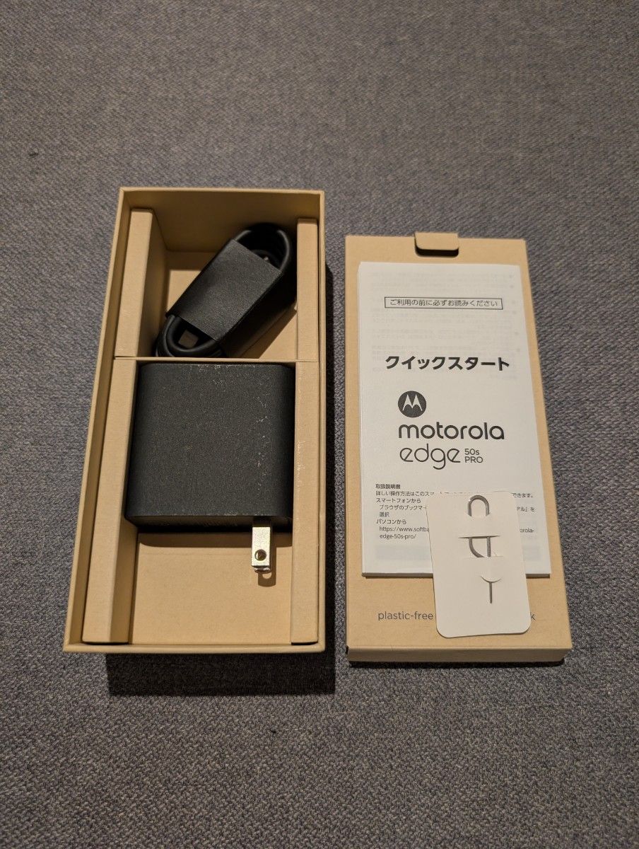 Motorola edge 50s PRO SoftBank版 一括購入 SIMフリー バニラ Motorola edge 50s PRO SoftBank版 一括購入 SIMフリー バニラ