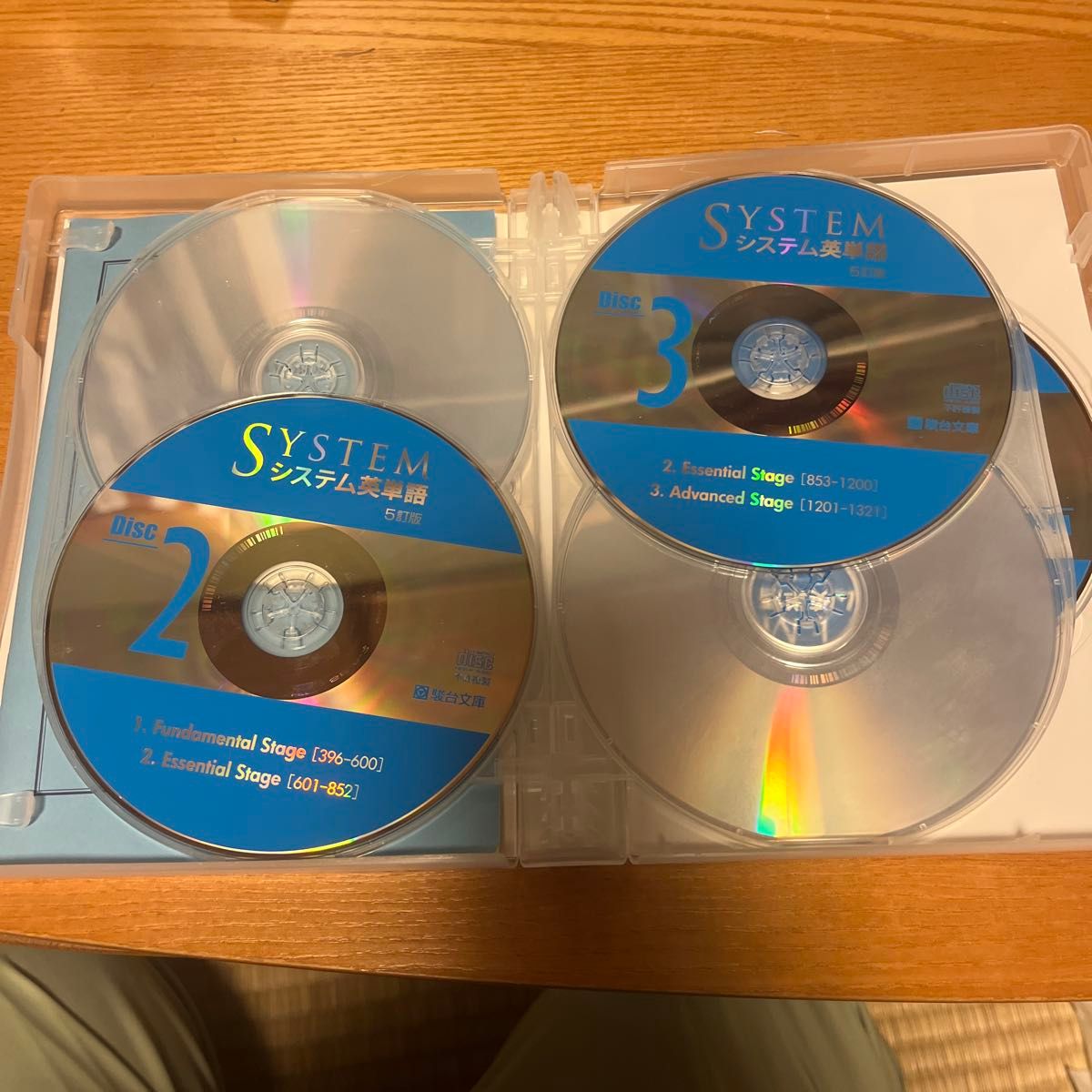   システム英単語５訂版 CDとチェック問題集の2冊セット