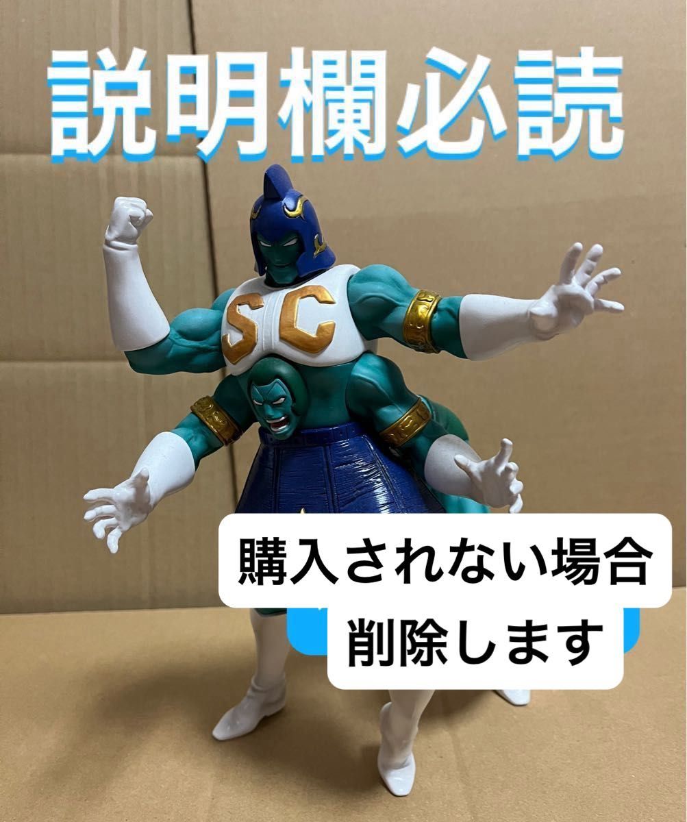 本日削除 CCP Muscular Collection サタンクロス アドベントVer 本日削除 CCP Muscular Collection サタンクロス アドベントVer