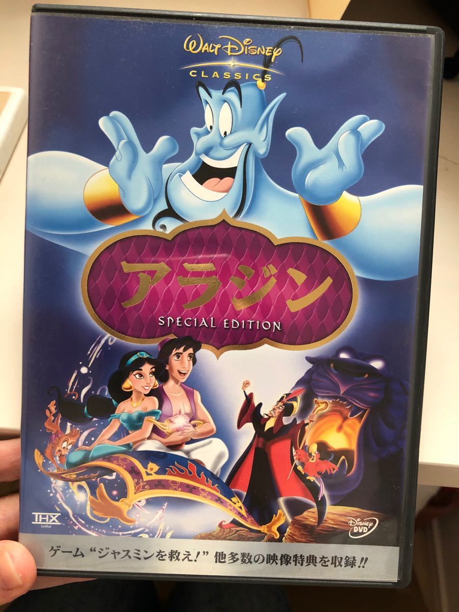 Paypayフリマ 廃盤 ディズニー アラジン スペシャル エディション 羽賀研二 吹き替え Dvd