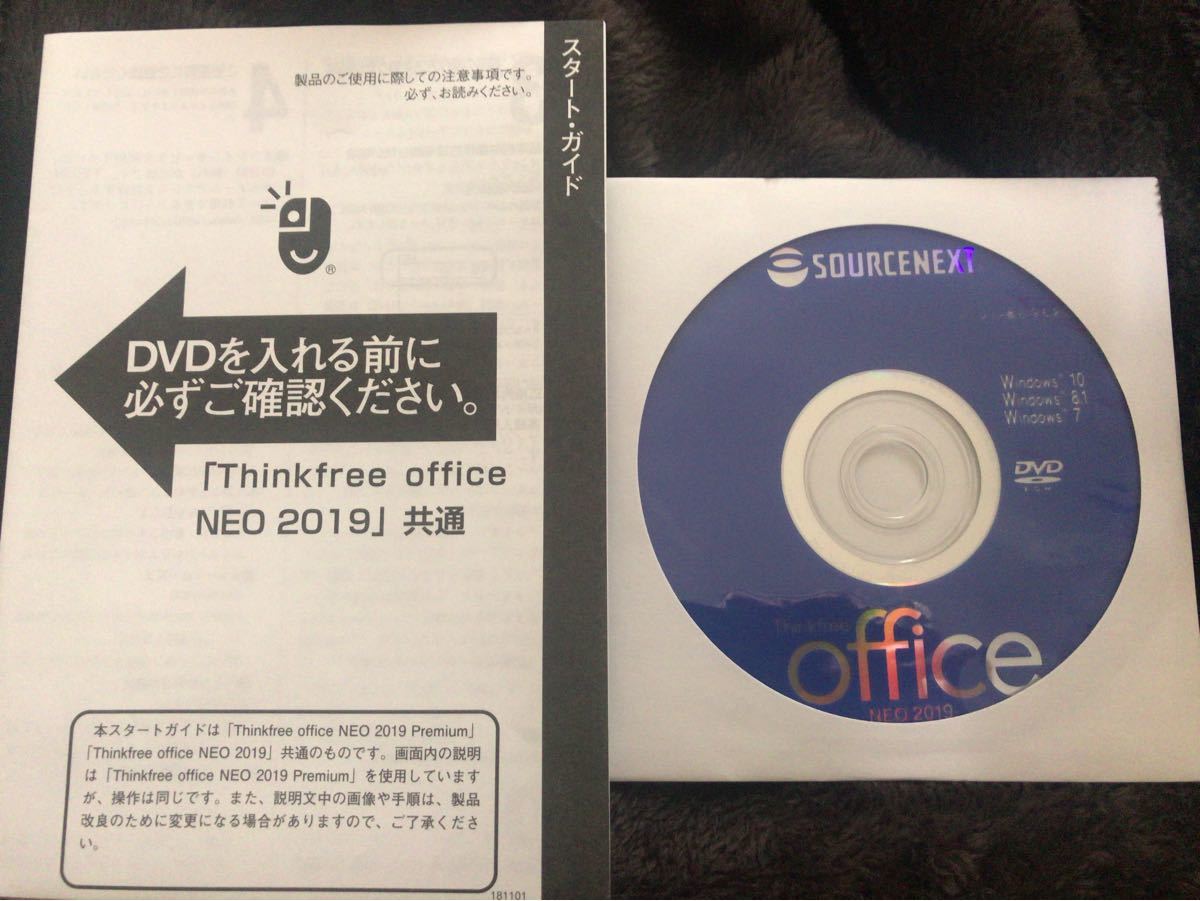 Paypayフリマ ソースネクストthinkfree Office Neo 19 Windows Paypayフリマ ソースネクストthinkfree Office Neo 19 Windows