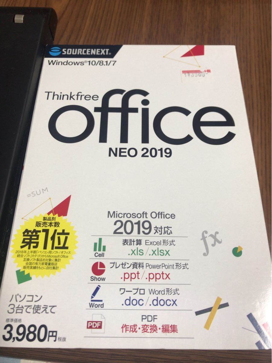 Paypayフリマ ソースネクストthinkfree Office Neo 19 Windows Paypayフリマ ソースネクストthinkfree Office Neo 19 Windows