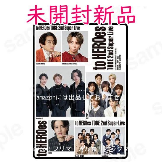 to HEROes 2nd　オリジナルブランケット　未開封新品　Number_i　平野紫耀