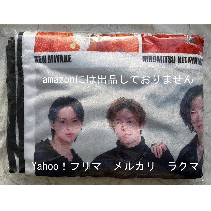 to HEROes 2nd　オリジナルブランケット　未開封新品　Number_i　平野紫耀