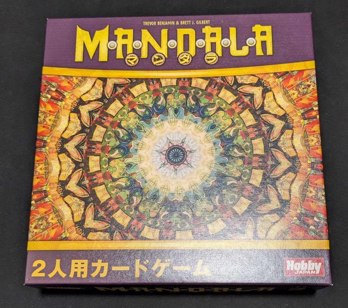 マンダラ ボードゲーム