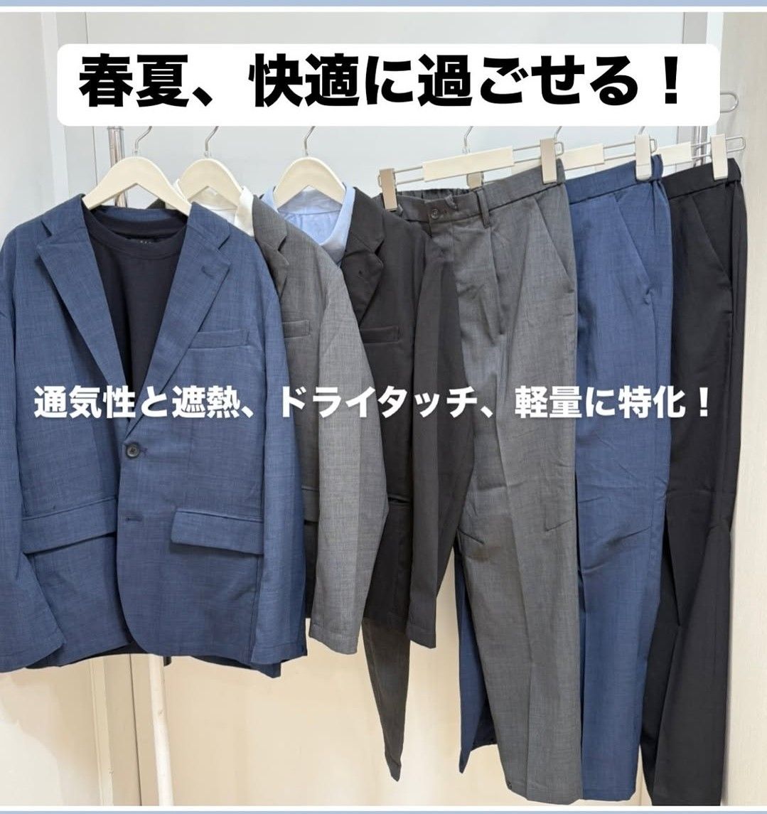 食品・日用品 半額ストア 春夏新作 ワークマン フィールドコア サマースーツジャケット スーツ