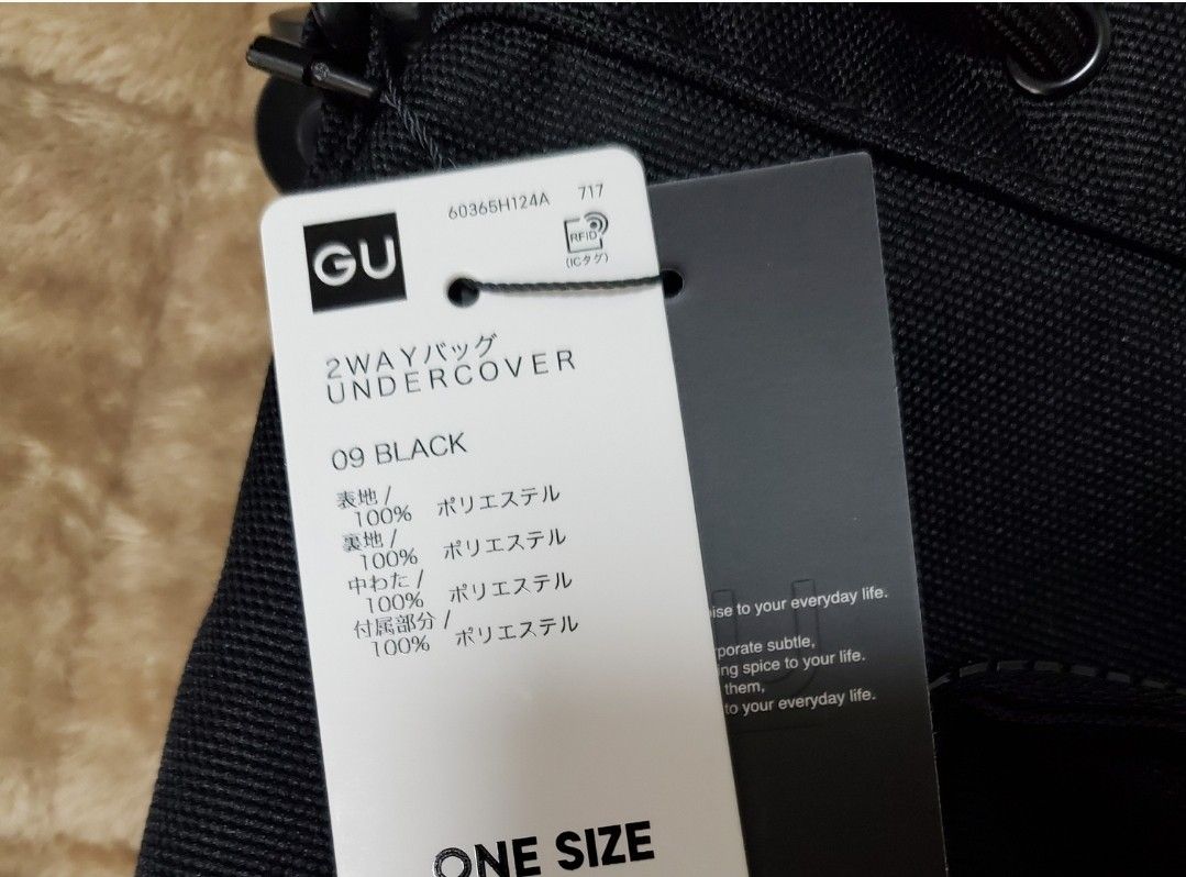 25SS新作 GU×アンダーカバーコラボ UG 2WAYバッグ ショルダー 25SS新作 GU×アンダーカバーコラボ UG 2WAYバッグ ショルダー