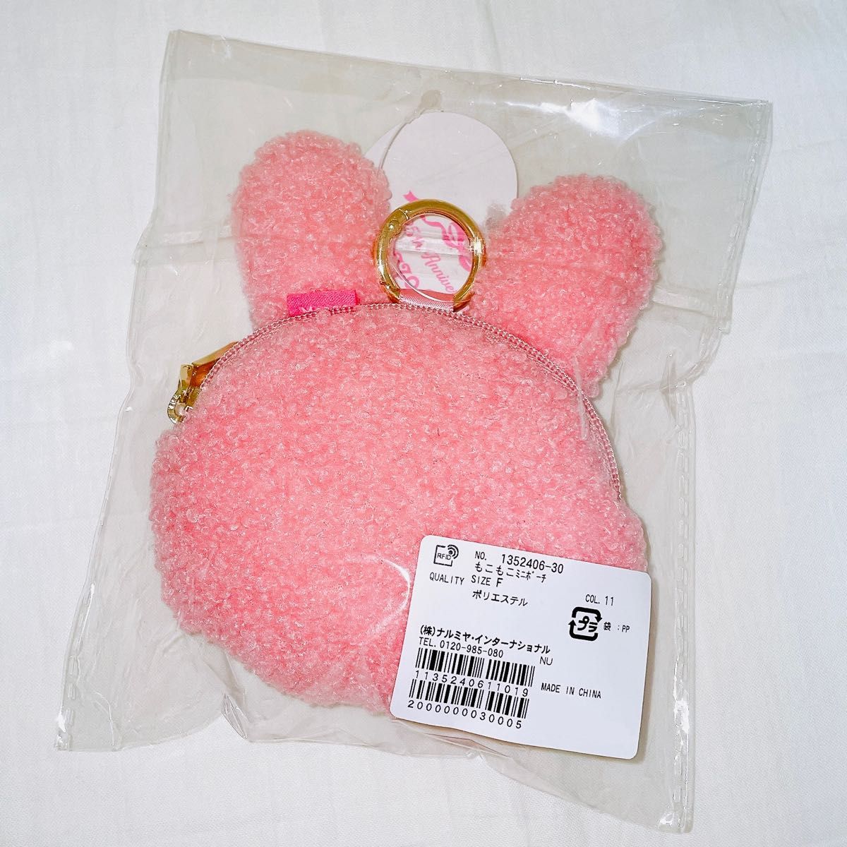 ベリエちゃん ポップアップ もこもこミニポーチ メゾピアノ ベリエちゃん ポップアップ もこもこミニポーチ メゾピアノ
