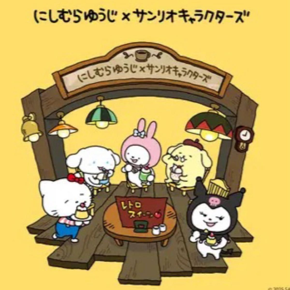 キティ ぬいぐるみシュシュ にしむらゆうじ サンリオ ドン キティ ぬいぐるみシュシュ にしむらゆうじ サンリオ ドン