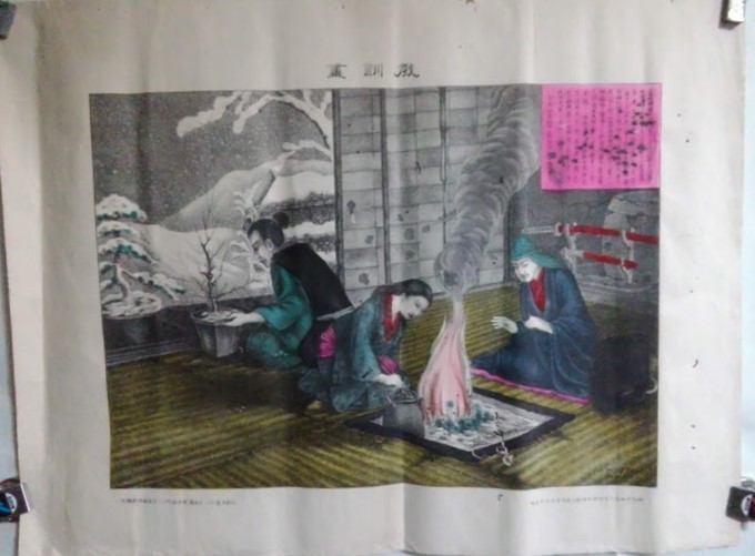 潮瀬茂一・彩色石版画・ 教訓画・北条時頼・明治24年出版_画像1