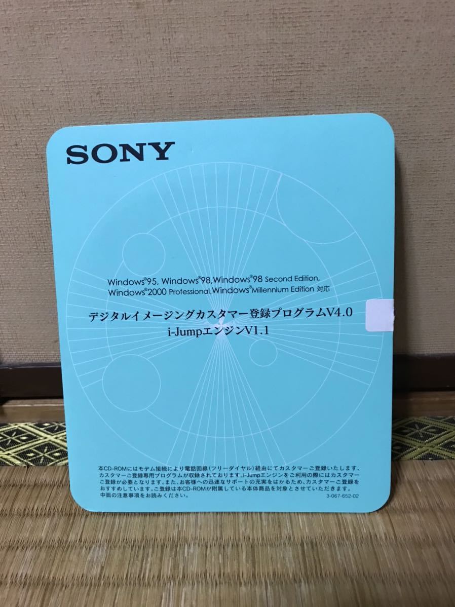 ヤフオク 送料無料 Sony デジタルイメージングカスタマー ヤフオク 送料無料 Sony デジタルイメージングカスタマー
