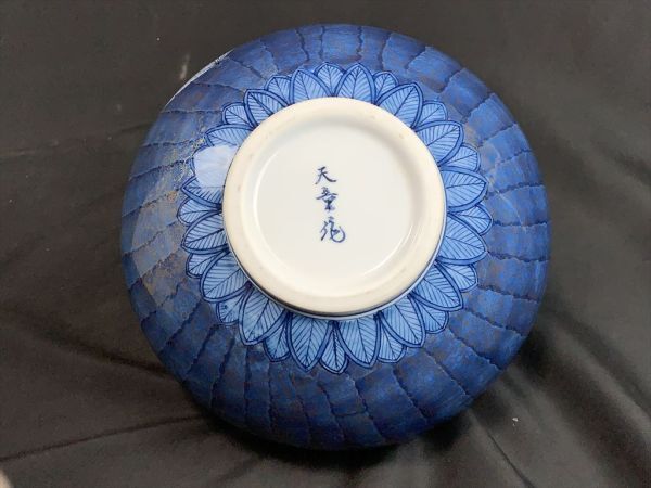 0u1k53B030 有田焼 伝統工芸士 江口天童 作 花瓶 高さ約24cm 共 0u1k53B030 有田焼 伝統工芸士 江口天童 作 花瓶 高さ約24cm 共
