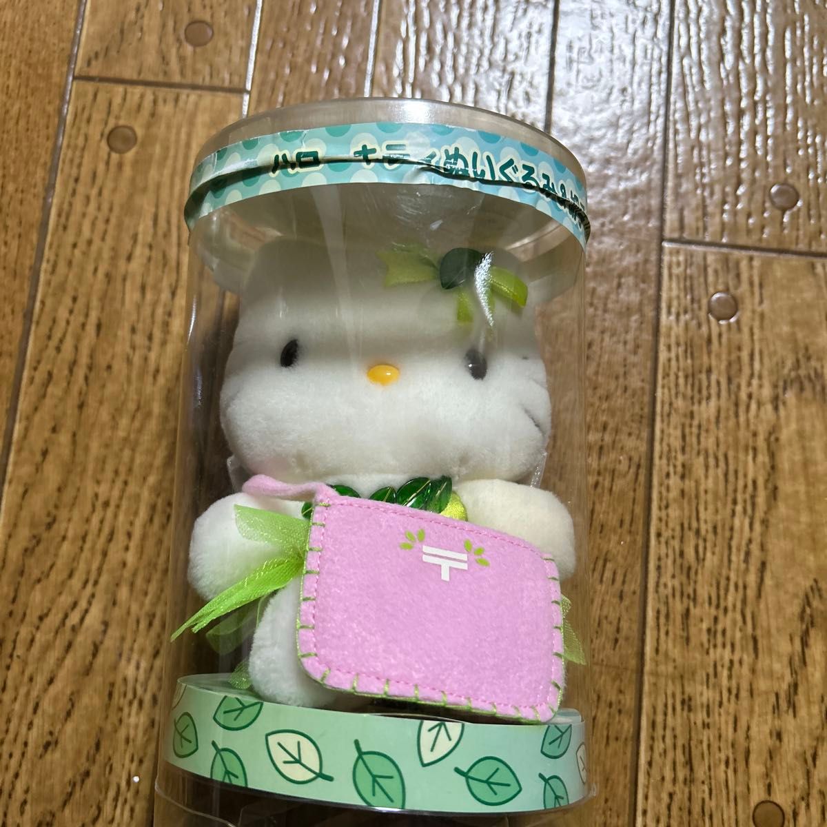 ハローキティ郵便局限定ぬいぐるみ HELLO KITTYサンリオキティ ハローキティ郵便局限定ぬいぐるみ HELLO KITTYサンリオキティ