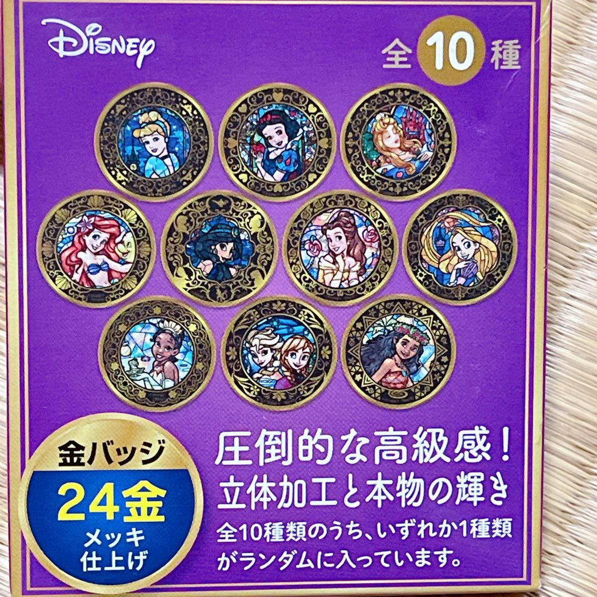 ディズニー 缶バッジ 24金 プリンセス ディズニー プリンセス 24金メッキ 金バッジ シンデレラ 缶