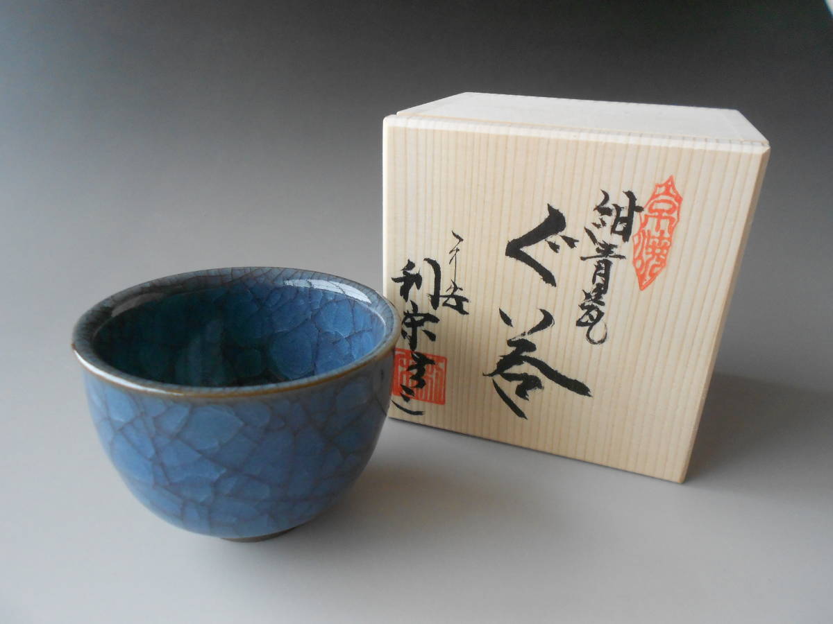 古川剛の値段と価格推移は?|30件の売買データから古川剛の価値が