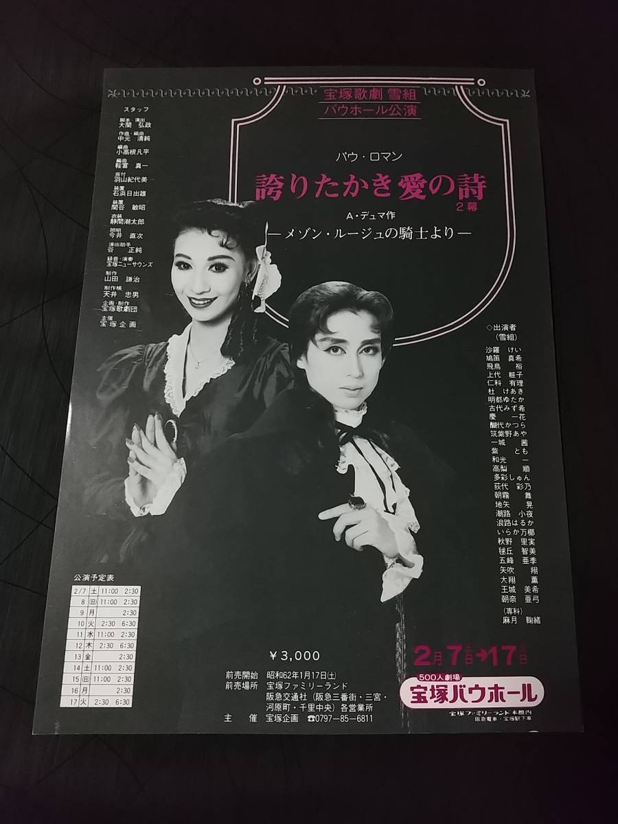 杜けあき 愛の詩の値段と価格推移は 7件の売買情報を集計した杜けあき 愛の詩の価格や価値の推移データを公開 杜けあき 愛の詩の値段と価格推移は 7件の売買情報を集計した杜けあき 愛の詩の価格や価値の推移データを公開