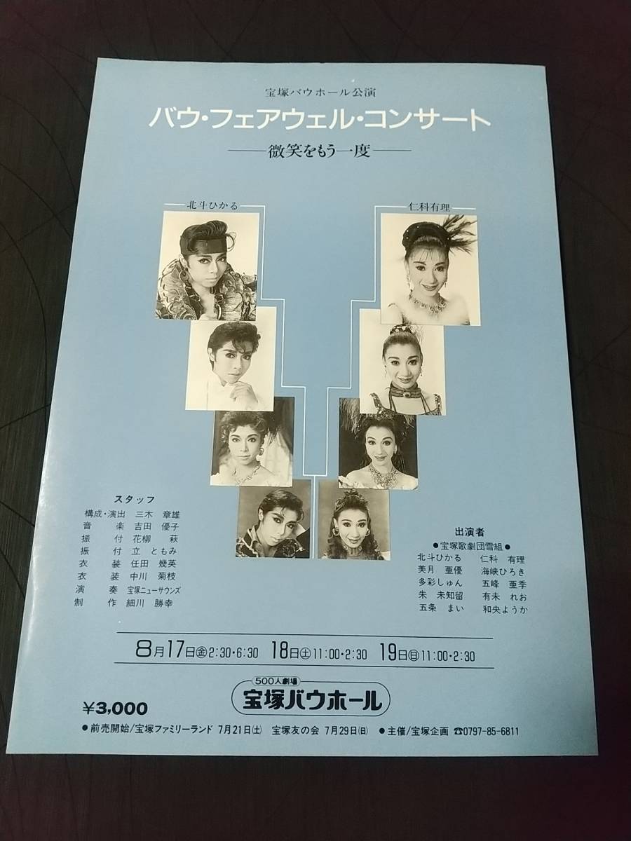 仁科ひかるの値段と価格推移は 7件の売買情報を集計した仁科ひかるの価格や価値の推移データを公開 仁科ひかるの値段と価格推移は 7件の売買情報を集計した仁科ひかるの価格や価値の推移データを公開