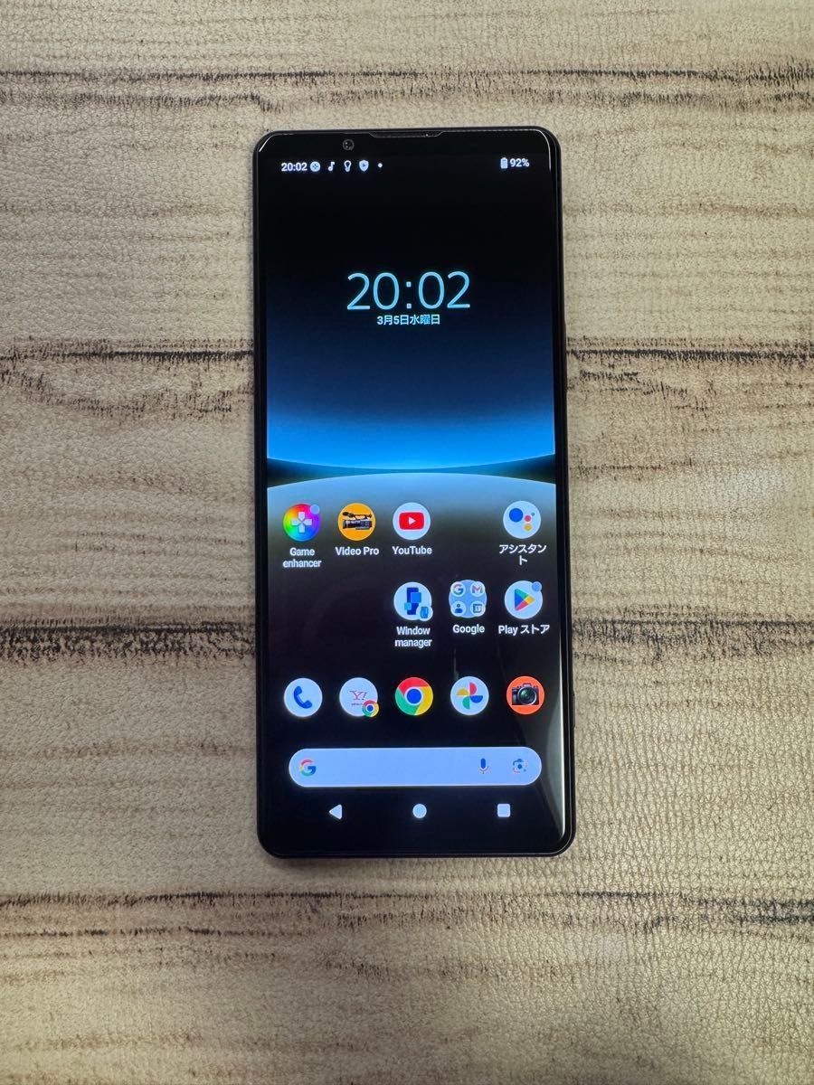 2956】Xperia 5Ⅳ SOG09 SIMフリー|Yahoo!フリマ(旧PayPayフリマ) 2956】Xperia 5Ⅳ SOG09 SIMフリー|Yahoo!フリマ(旧PayPayフリマ)