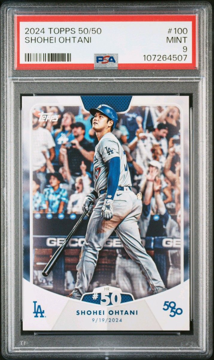 50シリ限☆PSA鑑定9☆大谷翔平ルーキーカード☆2018 topps 50シリ限☆PSA鑑定9☆大谷翔平ルーキーカード☆2018 topps