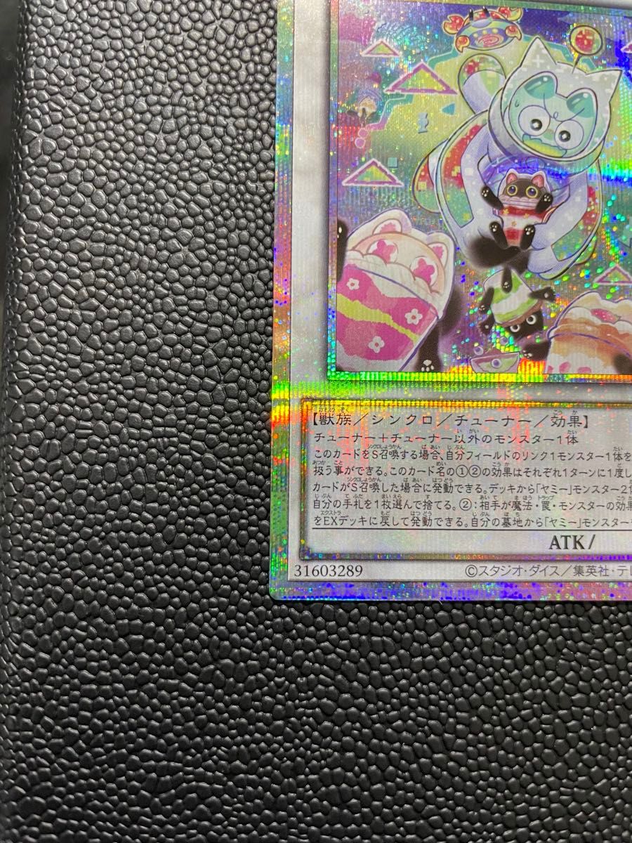 遊戯王 カプシーヤミーウェイ プリシク|Yahoo!フリマ(旧PayPay 遊戯王 カプシーヤミーウェイ プリシク|Yahoo!フリマ(旧PayPay