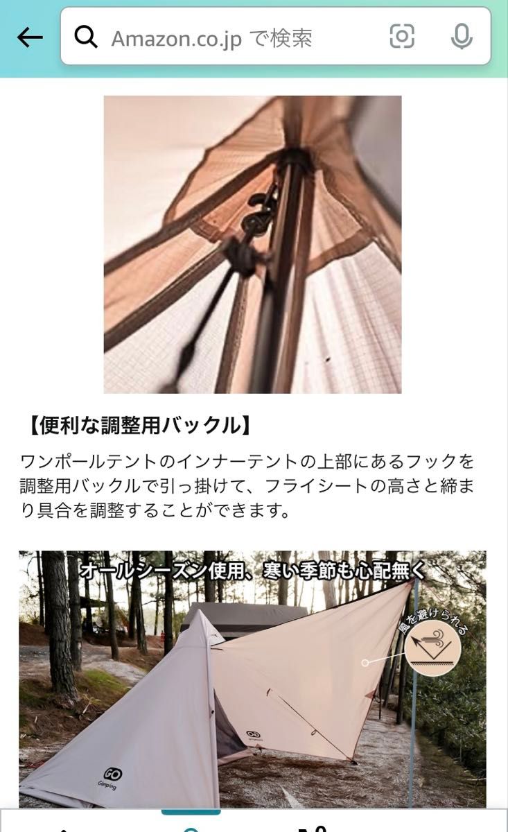 新品未使用】GOGlamping ワンポールテント1人用/ポールハンマー 新品未使用】GOGlamping ワンポールテント1人用/ポールハンマー