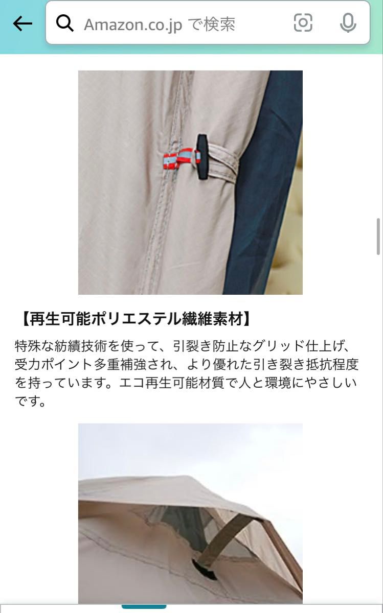 新品未使用】GOGlamping ワンポールテント1人用/ポールハンマー 新品未使用】GOGlamping ワンポールテント1人用/ポールハンマー