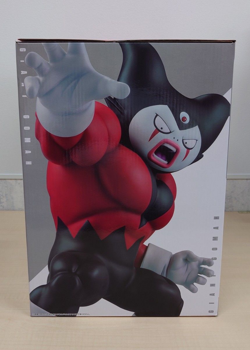 未開封】一番くじ ドラゴンボール ダイマ DRAGONBALL DAIMA 第2 未開封】一番くじ ドラゴンボール ダイマ DRAGONBALL DAIMA 第2