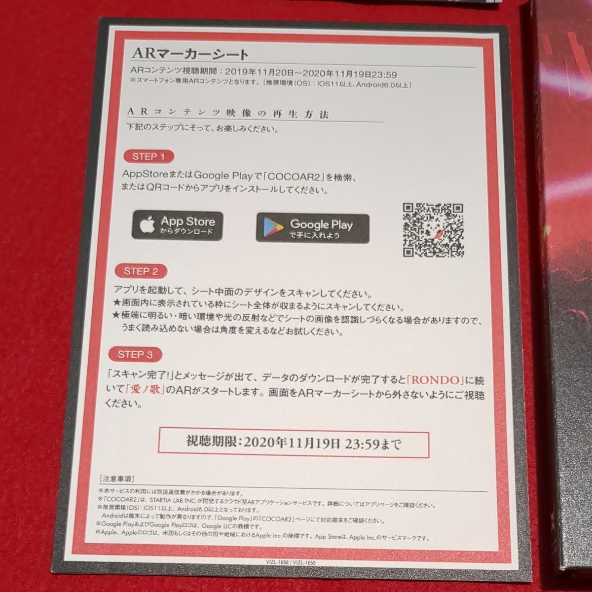 BUCK-TICK ロクス・ソルスの獣たちBlu-ray完全生産限定盤|Yahoo BUCK-TICK ロクス・ソルスの獣たちBlu-ray完全生産限定盤|Yahoo