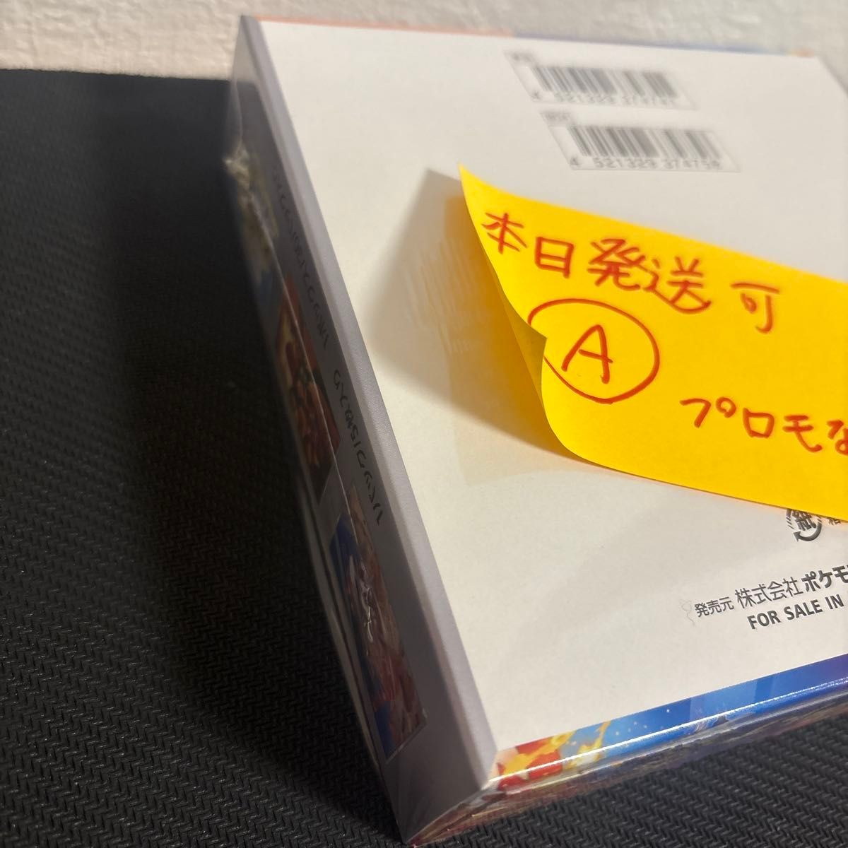 本日発送可 シュリンク付き 新品未開封 熱風のアリーナ box 本日発送可 シュリンク付き 新品未開封 熱風のアリーナ box