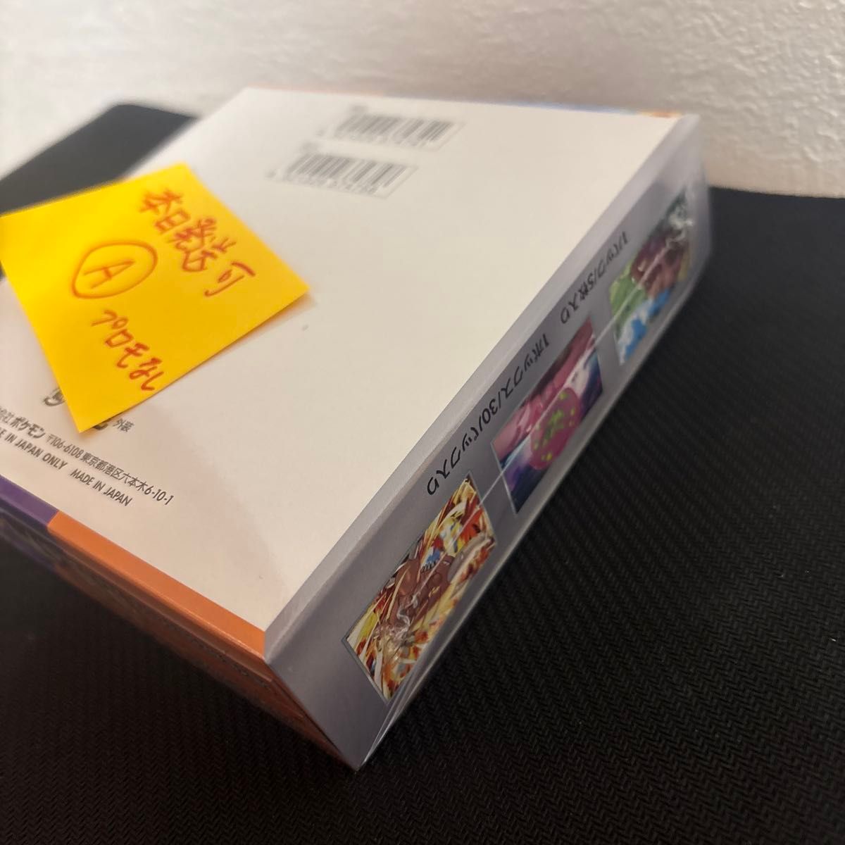 本日発送可 シュリンク付き 新品未開封 熱風のアリーナ box 本日発送可 シュリンク付き 新品未開封 熱風のアリーナ box
