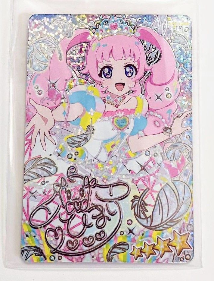 ひみつのアイプリ 6弾 プリンセスアイプリバズリウム ひまり ひみつのアイプリ 6弾 プリンセスアイプリバズリウム ひまり