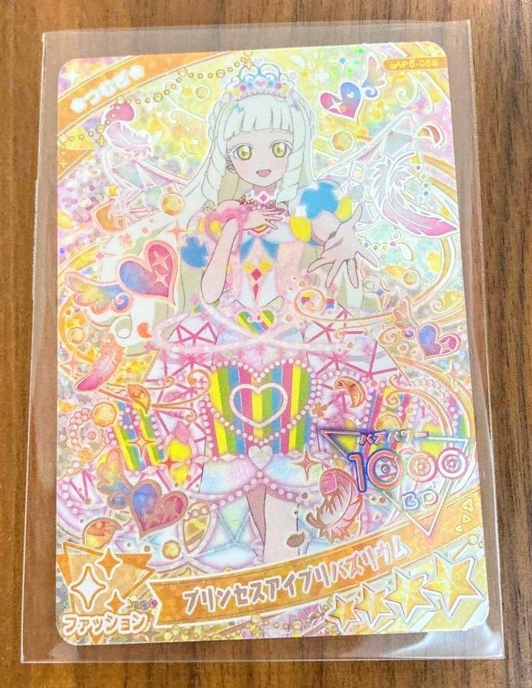 ひみつのアイプリ 6弾 プリンセス編 プリンセスアイプリバズ ひみつのアイプリ 6弾 プリンセス編 プリンセスアイプリバズ