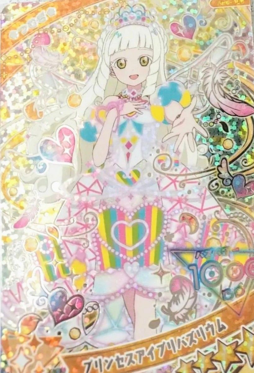 ひみつのアイプリ 6弾 プリンセス編 プリンセスアイプリバズ ひみつのアイプリ 6弾 プリンセス編 プリンセスアイプリバズ