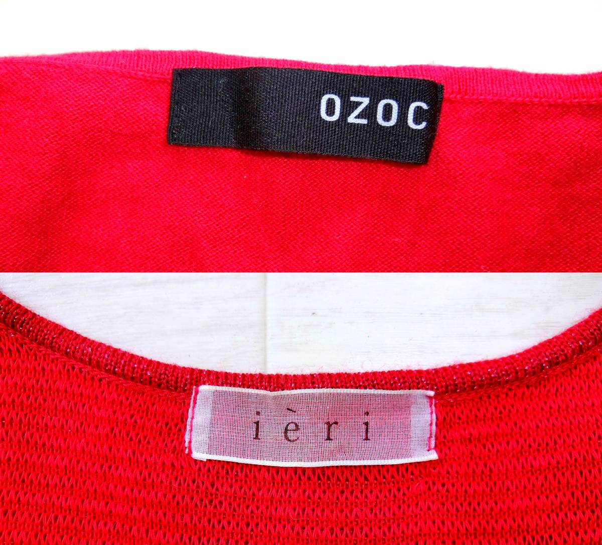 ieliIERI*OZOK other * lady's tops red color * red * cut and sewn * sweater * camisole * cardigan * tank top * bandana pattern -