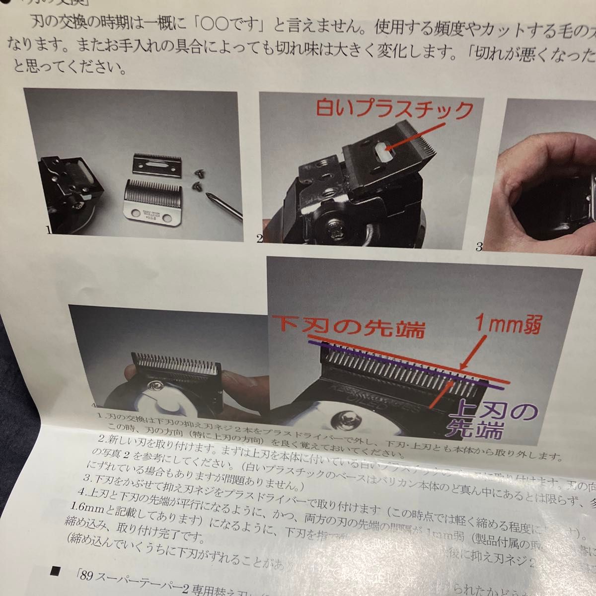 生産終了】ヴィンテージデザイン USA製【WAHL Super Taper】交流 生産終了】ヴィンテージデザイン USA製【WAHL Super Taper】交流