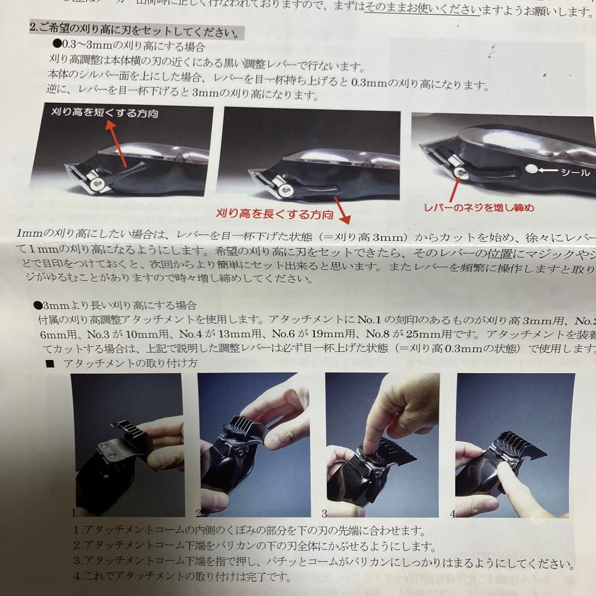 生産終了】ヴィンテージデザイン USA製【WAHL Super Taper】交流 生産終了】ヴィンテージデザイン USA製【WAHL Super Taper】交流