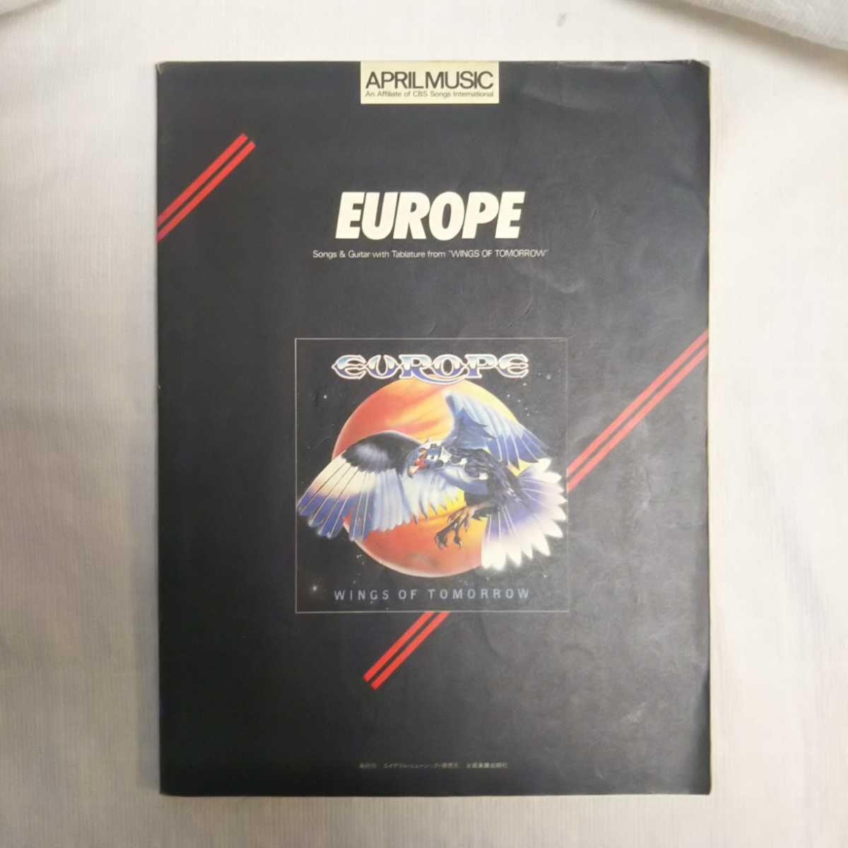 バンドスコア　ヨーロッパ　明日への翼　へヴィ・メタル・シリーズ