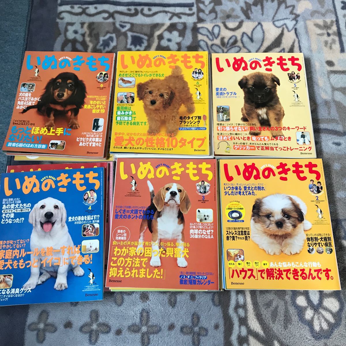 Paypayフリマ 犬の気持ち19冊セット
