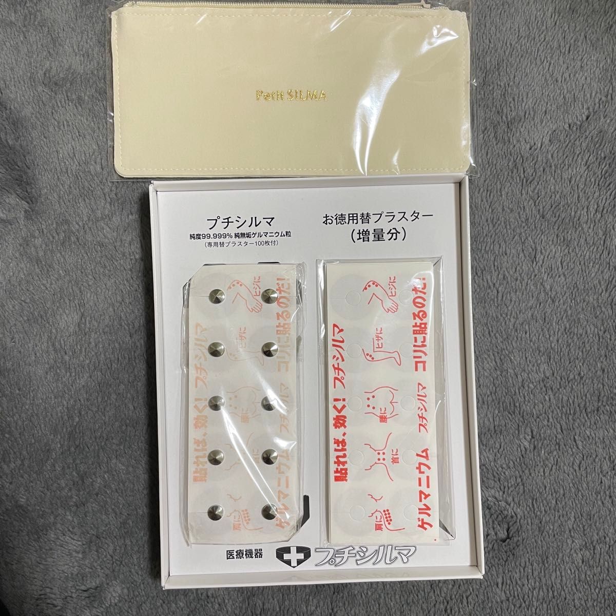 プチシルマDX(デラックス)大粒7mm10粒+替ブラスターお徳用 プチシルマDX(デラックス)大粒7mm10粒+替ブラスターお徳用
