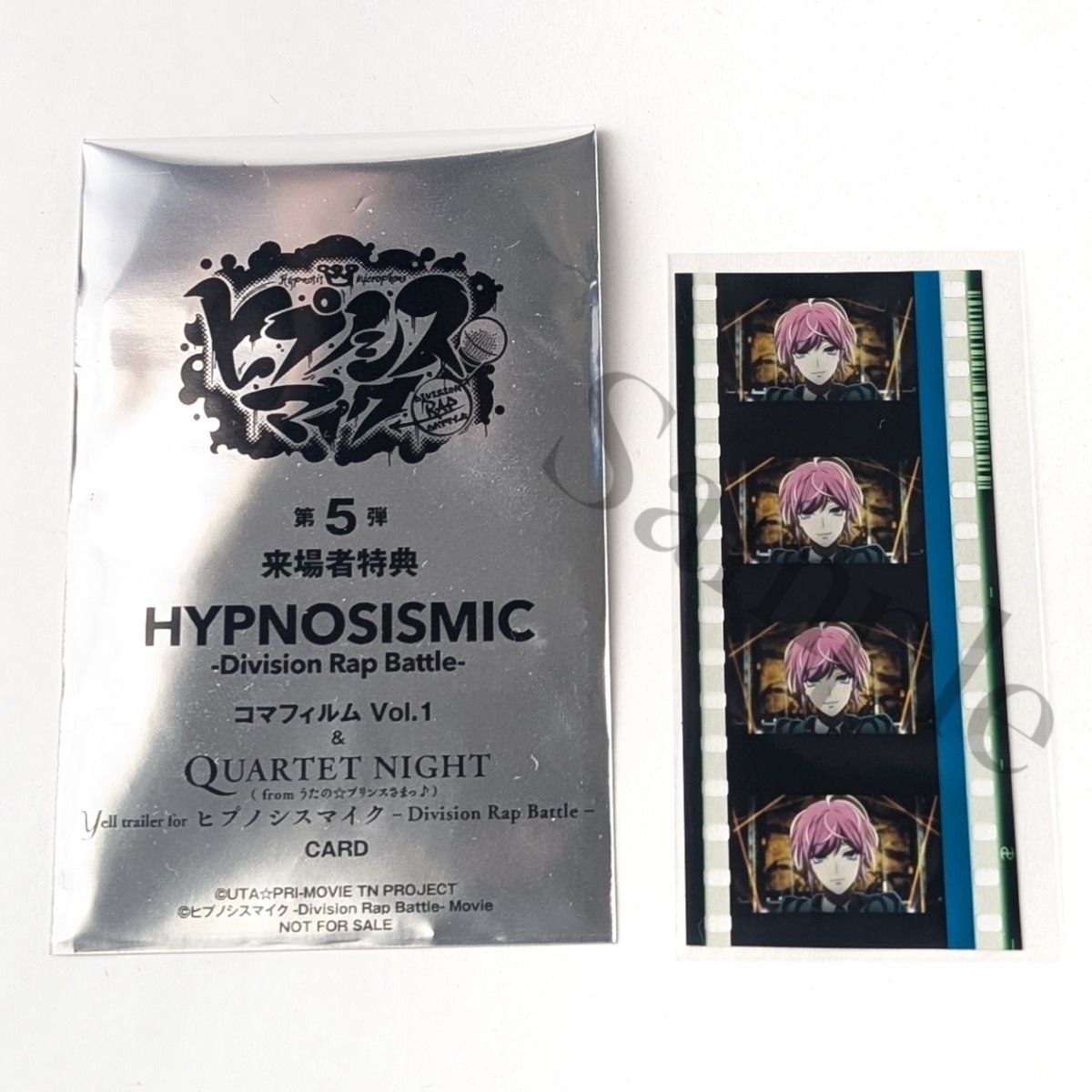 匿名発送】ヒプムビ 来場者特典 第5弾 コマフィルム 飴村乱数 匿名発送】ヒプムビ 来場者特典 第5弾 コマフィルム 飴村乱数