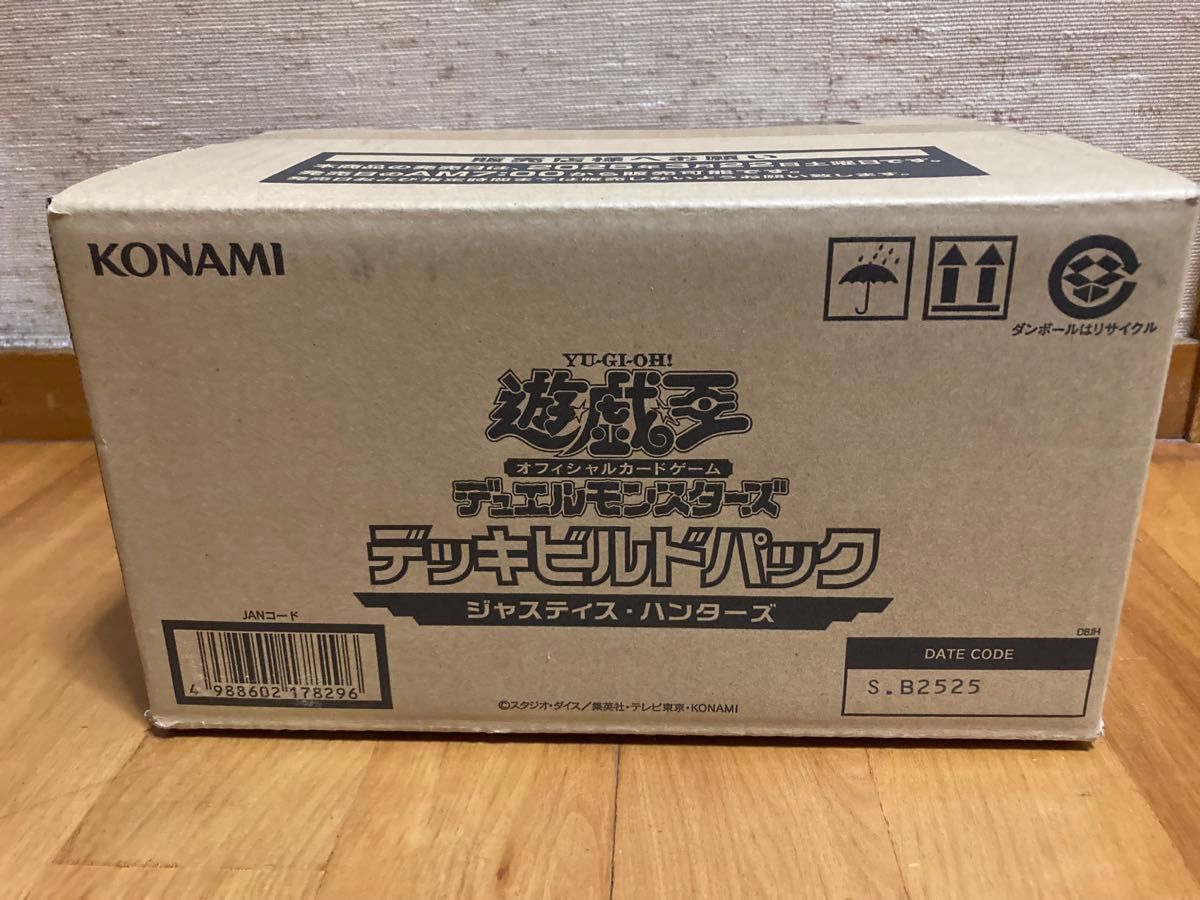 ジャスティスハンターズ 未開封1カートン (24BOX) 遊戯王 ジャスティスハンターズ 未開封1カートン (24BOX) 遊戯王