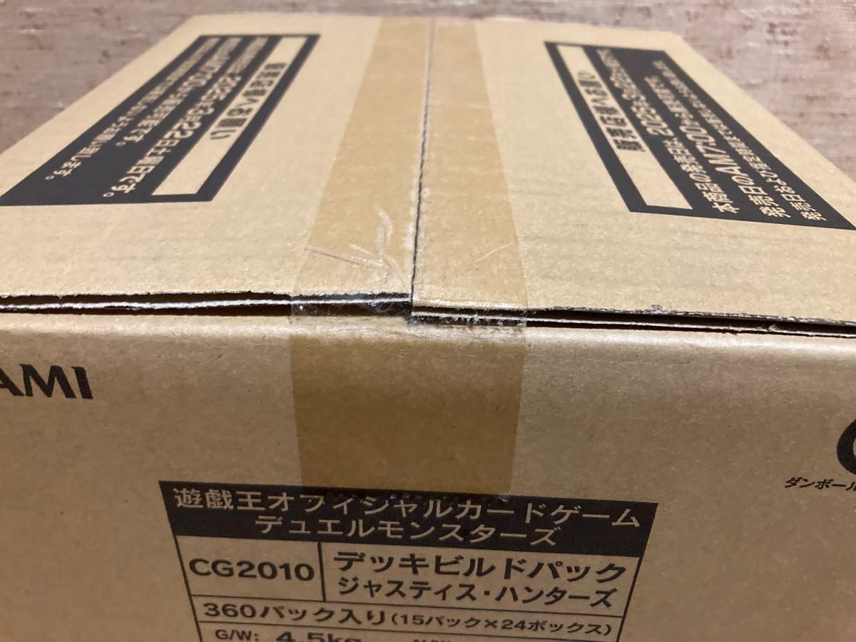 ジャスティスハンターズ 未開封1カートン (24BOX) 遊戯王 ジャスティスハンターズ 未開封1カートン (24BOX) 遊戯王