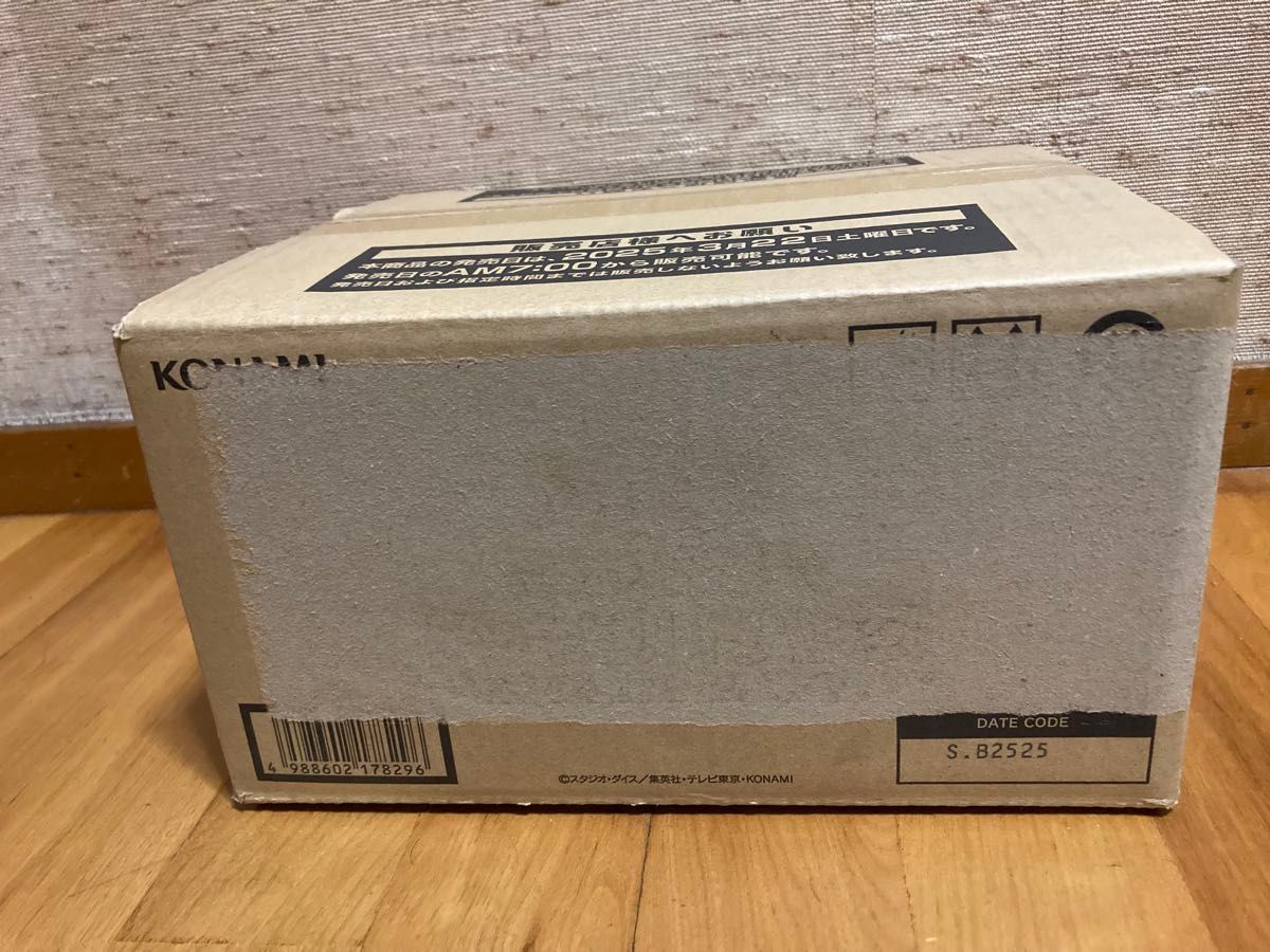 ジャスティスハンターズ 未開封1カートン (24BOX) 遊戯王 ジャスティスハンターズ 未開封1カートン (24BOX) 遊戯王